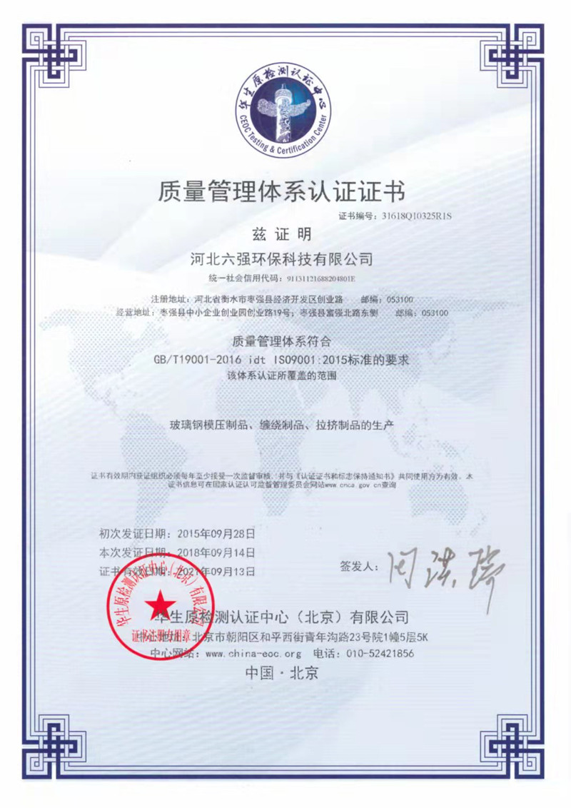 防火阻燃防腐玻璃鋼電纜橋架廠家，實體生產(chǎn)廠家，